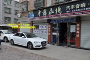 義烏車舞飛揚：義烏再添奧迪A4L原車升級觸控導(dǎo)航刷隱藏&...