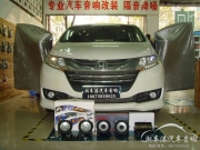 邵陽湘車港音響改裝-本田奧德賽改裝彩虹兩分頻+聲瑯處理器
