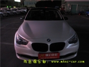 [外觀] 寶馬5系GT全車貼膜改色施工德國PWF電光金屬白
