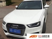 奧迪A4L 2.0T四驅(qū)升級(jí)ART ECU《無錫ECU升級(jí)》