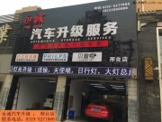 石家莊寶馬116i改燈，原廠日行燈天使眼+ZKW透鏡+飛利浦氙燈