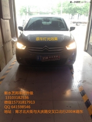 衡水改燈 藝邦汽車(chē)燈光升級(jí) 全新愛(ài)麗舍車(chē)燈升級(jí)奧迪Q5雙...