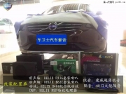 無錫汽車音響音響改裝 沃爾沃XC60升級德國喜力士