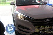 武漢藍(lán)精靈改燈 新款現(xiàn)代途勝車燈升級氙氣大燈