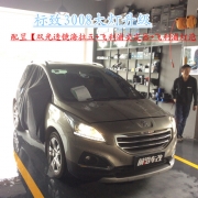 前沿車(chē)改 ——   標(biāo)致3008大燈升級(jí)+海拉五雙光透鏡+飛利浦...
