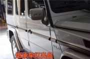廣州改裝番禺【炬承車燈】升級奔馳G400升級Q5雙光透鏡