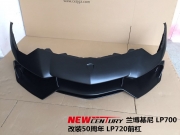 [外觀] 蘭博基尼LP700改裝720前杠 Aventador大牛改裝50周年紀(jì)念版大包圍