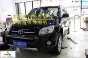 惠州豐田RAV4全車隔音汽車音響改裝找到惠州茂歌汽車音響...