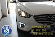 武漢馬自達(dá)CX-5車燈升級雙光透鏡氙氣燈藍(lán)精靈改燈