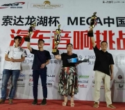江門新力量勇奪MECA江門站冠軍，日產(chǎn)逍客全車德國彩虹音...