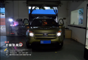 福州燈封造極改燈-福特探險(xiǎn)者改雙光透鏡氙氣大燈效果圖