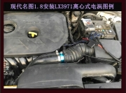 [动力引擎] 现代名图 提升动力节油改装之进气系统改装配件 键程离心式电动涡轮增压器LX3971