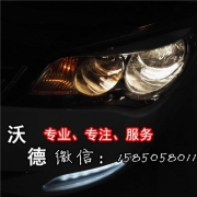 榮威305車(chē)燈升級(jí) Q5雙光透鏡 XLT氙氣燈 NHK安定 COB高亮天使眼