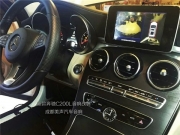 成都奔馳新款C系改裝德國(guó)海螺音響-成都美聲汽車(chē)音響改裝
