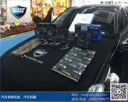 探索音樂旅程的第一步----豐田皇冠音響升級(jí)德國(guó)