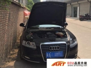 奧迪A6L 2.0T升級(jí)ART ECU《石家莊ECU升級(jí)》
