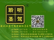 2016年聆聽圣駕5月底與您相約《廣州HI-FI音響展》