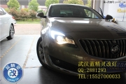 武漢別克君威車燈升級(jí)雙光透鏡氙氣燈武漢藍(lán)精靈改燈定制