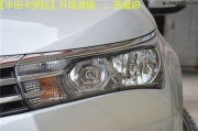 廣州番禺【炬承車(chē)燈】升級(jí)改燈豐田卡羅拉改裝Q5雙光透鏡