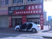 南昌音為有你汽車音響改裝大師店,專業(yè)做江西汽車音響改裝
