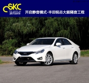 豐田銳志大能隔音工程-開(kāi)啟靜音之旅||河源城市快車