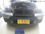 小雷改燈之寶馬X5改裝Q5雙光透鏡。