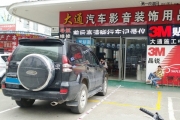 豐田霸道安裝大屏機(jī)+勁浪喇叭+車(chē)眼睛360全景記錄儀-南寧...