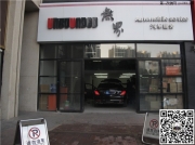 奔馳S320加裝原廠香氛 電離 柏林之聲3D旋轉(zhuǎn)高音頭 座椅記...