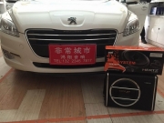 石家莊鴻翔專(zhuān)業(yè)汽車(chē)音響改裝標(biāo)志508汽車(chē)音響改裝