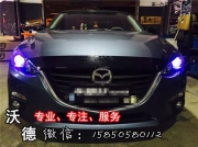 馬自達(dá)阿特茲車(chē)燈升級(jí)原裝總成內(nèi)加裝Q5雙光透鏡 雪萊特...