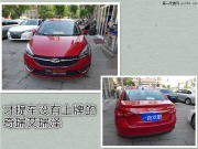 襄陽艾瑞澤無損升級英國圣尼克斯汽車音響--一路歡歌升級