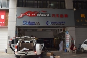 昆明發(fā)燒友：豐田陸地巡洋艦改裝升級兩套喇叭+超薄低音