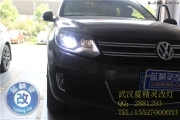 武漢大眾途觀車燈不亮升級雙光透鏡氙氣燈武漢藍精靈改燈