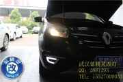 武漢雷諾科雷傲車燈不亮升級(jí)雙光透鏡氙氣燈藍(lán)精靈改燈
