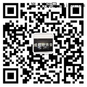 成都高爾夫6改裝霸克DX650喇叭-成都好聲音汽車音改裝