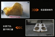 新疆彩聲豐田銳志汽車音響改裝戰(zhàn)神+DB，尾箱工藝造型
