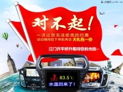 【福特福克斯】遇上10.2寸大屏安卓導(dǎo)航，您還能淡定？永...