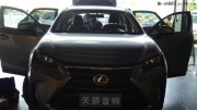 花都汽車隔音改裝 廣州天驕凌志NX200T汽車隔音改裝大能隔音