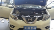南沙汽車音響改裝 廣州天驕日產(chǎn)奇駿改裝MBQUART 套裝