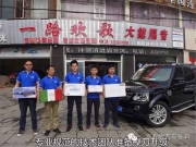 豪華車音響也要改？襄陽一路歡歌路虎發(fā)現(xiàn)4音響升級(jí)