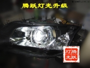 石家莊科魯茲大燈改裝新款科魯茲燈光升級(jí)Q5雙光透鏡