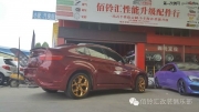 X6改哈曼大包，完美裝車.