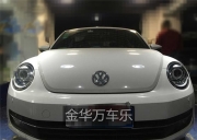 【金華甲殼蟲(chóng)改燈】大眾甲殼蟲(chóng)改裝小糸Q5雙光透鏡 金華...