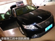 襄陽凱美瑞音響改裝升級&襄陽一路歡歌凱美瑞丹拿音響