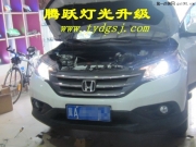 石家莊本田CRV燈光改裝Q5雙光透鏡雪萊特氙氣燈