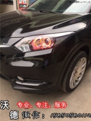 本田缤智H4车灯 亮度升级改装 双光透镜氙气灯 重点是外观...