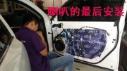石家莊鴻翔專業(yè)汽車音響改裝 雷克薩斯升級意大利歐迪臣