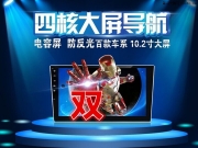 【16款寶駿730】熱門追捧的安卓導(dǎo)航，10.2寸心動大屏幕，...