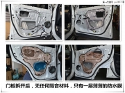 丰田RAV4汽车隔音降噪丨武汉丰田汽车音响改装-音乐之声产品