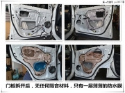 豐田RAV4汽車隔音降噪丨武漢豐田汽車音響改裝-音樂之聲產(chǎn)品